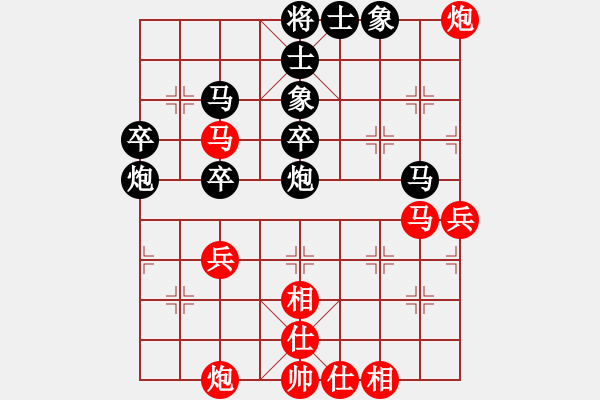 象棋棋譜圖片：選來(lái)了(9段)-負(fù)-閑著沒(méi)事干(日帥) - 步數(shù)：50 