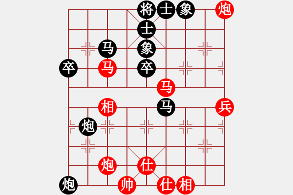 象棋棋譜圖片：選來(lái)了(9段)-負(fù)-閑著沒(méi)事干(日帥) - 步數(shù)：60 