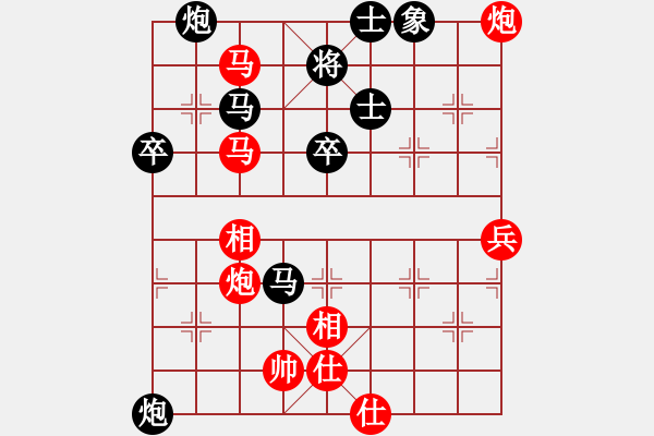 象棋棋譜圖片：選來(lái)了(9段)-負(fù)-閑著沒(méi)事干(日帥) - 步數(shù)：70 