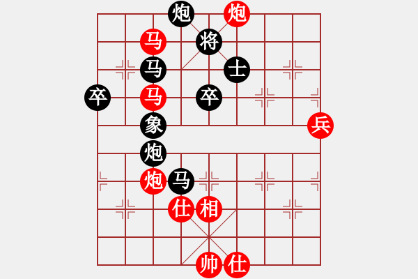 象棋棋譜圖片：選來(lái)了(9段)-負(fù)-閑著沒(méi)事干(日帥) - 步數(shù)：80 