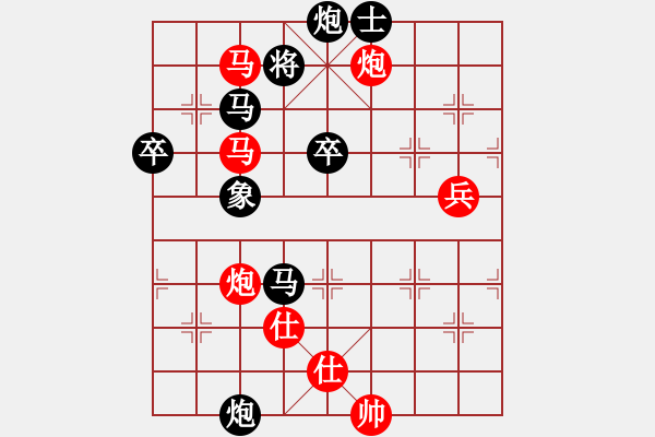 象棋棋譜圖片：選來(lái)了(9段)-負(fù)-閑著沒(méi)事干(日帥) - 步數(shù)：90 