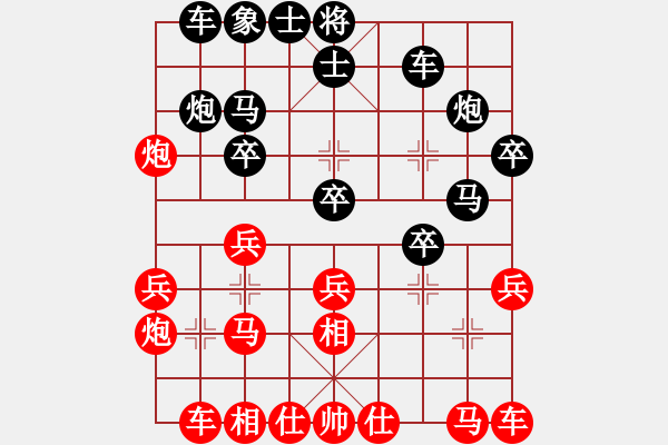 象棋棋譜圖片：262局 E40- 對(duì)兵局-BugChess Plus 19-07-08 x64(大師) (先和) - 步數(shù)：20 