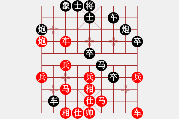 象棋棋譜圖片：262局 E40- 對(duì)兵局-BugChess Plus 19-07-08 x64(大師) (先和) - 步數(shù)：30 