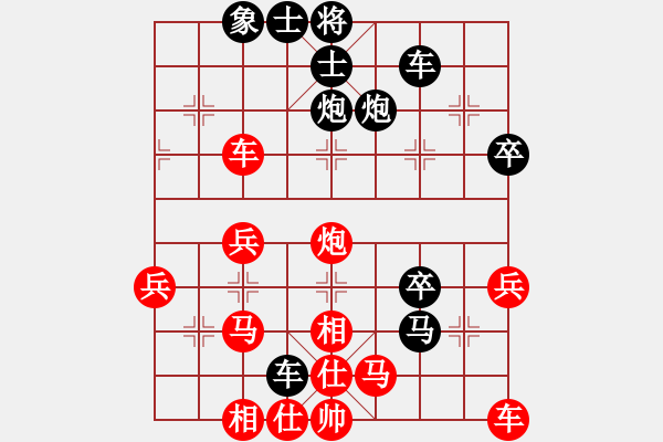 象棋棋譜圖片：262局 E40- 對(duì)兵局-BugChess Plus 19-07-08 x64(大師) (先和) - 步數(shù)：40 