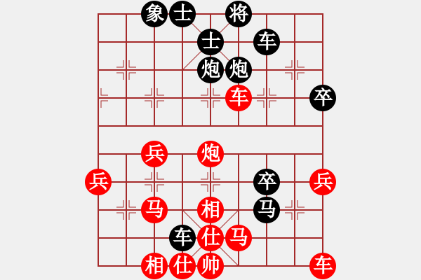 象棋棋譜圖片：262局 E40- 對(duì)兵局-BugChess Plus 19-07-08 x64(大師) (先和) - 步數(shù)：50 