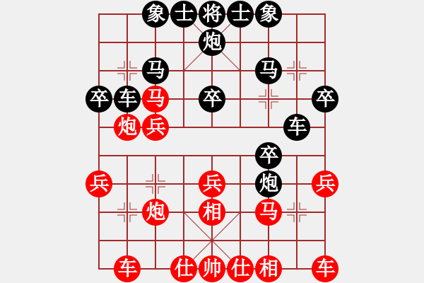 象棋棋譜圖片：中炮兩頭蛇對(duì)左炮封車補(bǔ)列炮黑右橫車新3 - 步數(shù)：30 