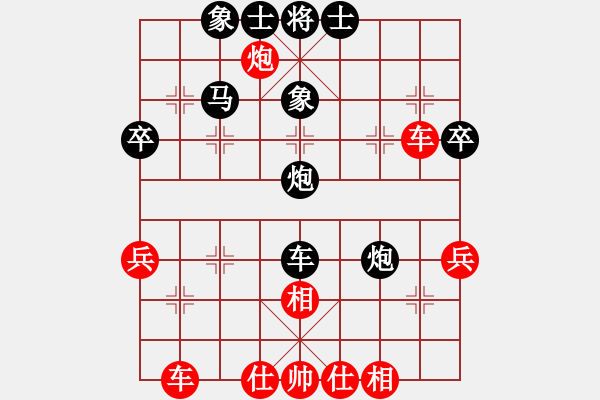 象棋棋譜圖片：中炮兩頭蛇對(duì)左炮封車補(bǔ)列炮黑右橫車新3 - 步數(shù)：50 