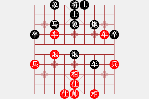 象棋棋譜圖片：中炮兩頭蛇對(duì)左炮封車補(bǔ)列炮黑右橫車新3 - 步數(shù)：60 