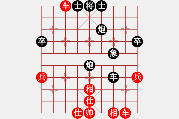 象棋棋譜圖片：中炮兩頭蛇對(duì)左炮封車補(bǔ)列炮黑右橫車新3 - 步數(shù)：70 