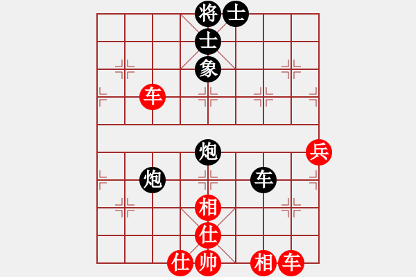 象棋棋譜圖片：中炮兩頭蛇對(duì)左炮封車補(bǔ)列炮黑右橫車新3 - 步數(shù)：80 