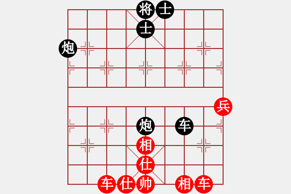 象棋棋譜圖片：中炮兩頭蛇對(duì)左炮封車補(bǔ)列炮黑右橫車新3 - 步數(shù)：90 