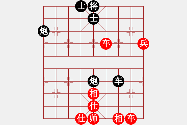 象棋棋譜圖片：中炮兩頭蛇對(duì)左炮封車補(bǔ)列炮黑右橫車新3 - 步數(shù)：98 