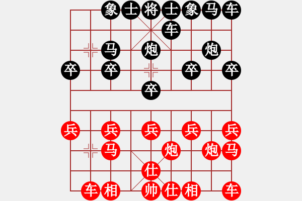 象棋棋譜圖片：步步高[657934694] -VS- 橫才俊儒[292832991] - 步數(shù)：10 