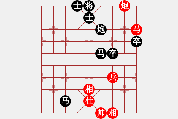 象棋棋譜圖片：步步高[657934694] -VS- 橫才俊儒[292832991] - 步數(shù)：100 