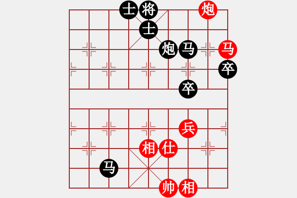 象棋棋譜圖片：步步高[657934694] -VS- 橫才俊儒[292832991] - 步數(shù)：102 