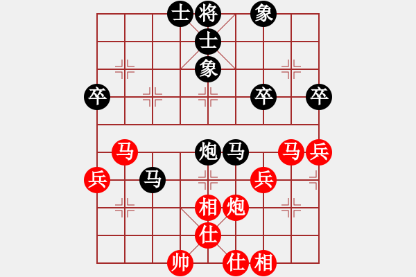 象棋棋譜圖片：步步高[657934694] -VS- 橫才俊儒[292832991] - 步數(shù)：50 