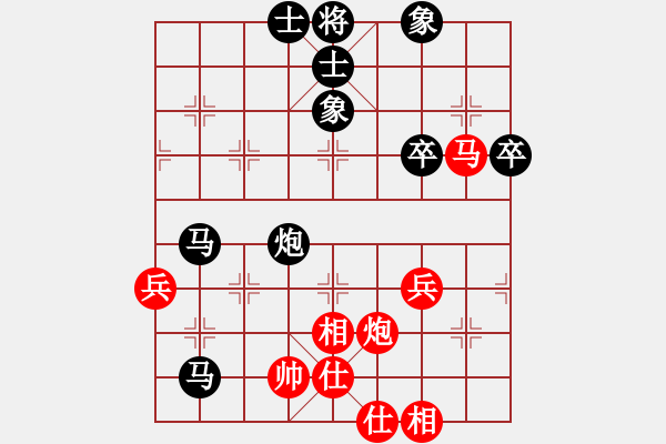 象棋棋譜圖片：步步高[657934694] -VS- 橫才俊儒[292832991] - 步數(shù)：60 