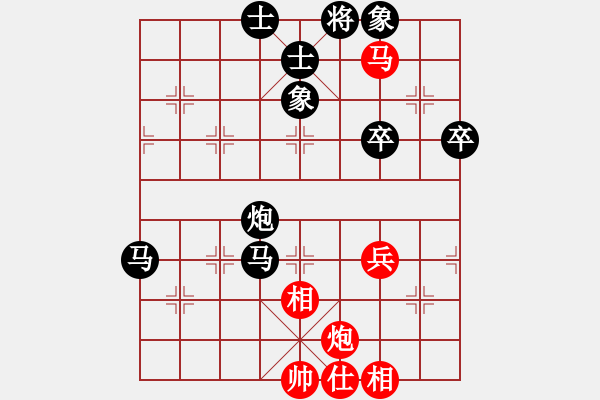 象棋棋譜圖片：步步高[657934694] -VS- 橫才俊儒[292832991] - 步數(shù)：70 