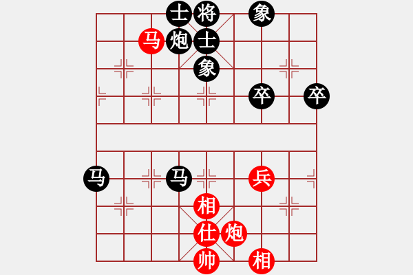 象棋棋譜圖片：步步高[657934694] -VS- 橫才俊儒[292832991] - 步數(shù)：80 