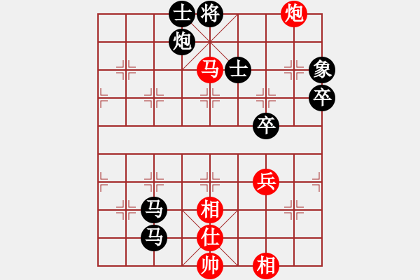 象棋棋譜圖片：步步高[657934694] -VS- 橫才俊儒[292832991] - 步數(shù)：90 