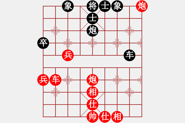 象棋棋譜圖片：戰(zhàn)神大官人[紅] -VS- 小寶[黑] - 步數(shù)：100 