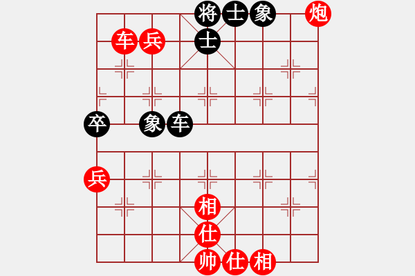 象棋棋譜圖片：戰(zhàn)神大官人[紅] -VS- 小寶[黑] - 步數(shù)：110 