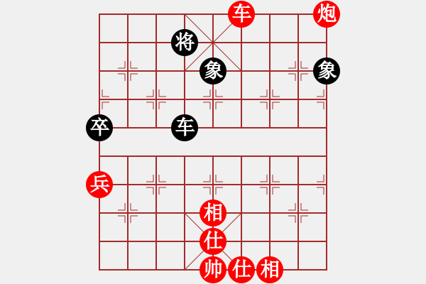 象棋棋譜圖片：戰(zhàn)神大官人[紅] -VS- 小寶[黑] - 步數(shù)：120 