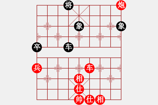 象棋棋譜圖片：戰(zhàn)神大官人[紅] -VS- 小寶[黑] - 步數(shù)：130 