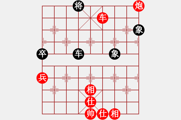 象棋棋譜圖片：戰(zhàn)神大官人[紅] -VS- 小寶[黑] - 步數(shù)：140 