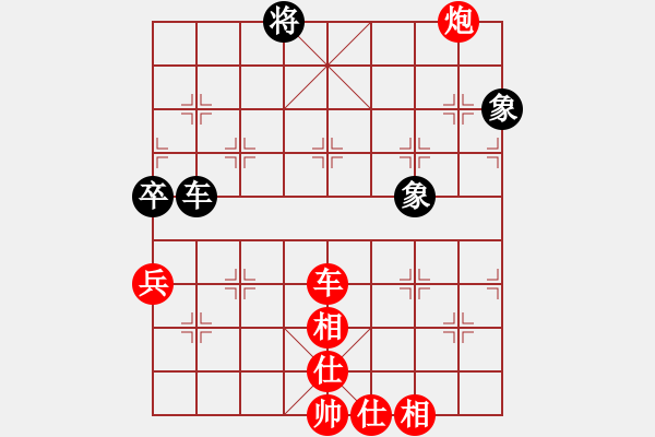 象棋棋譜圖片：戰(zhàn)神大官人[紅] -VS- 小寶[黑] - 步數(shù)：150 