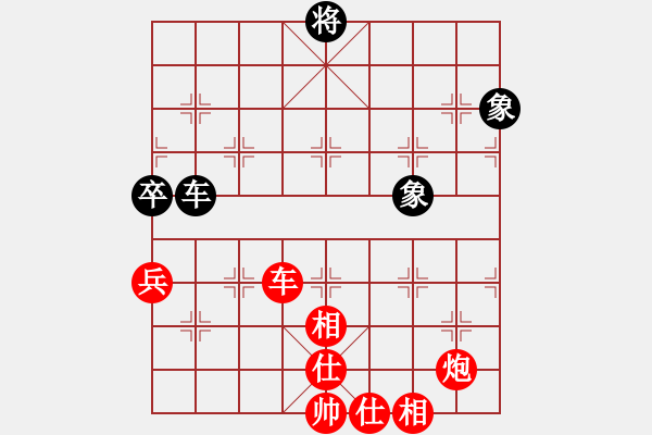 象棋棋譜圖片：戰(zhàn)神大官人[紅] -VS- 小寶[黑] - 步數(shù)：153 