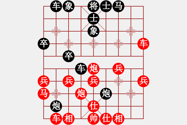 象棋棋譜圖片：戰(zhàn)神大官人[紅] -VS- 小寶[黑] - 步數(shù)：30 