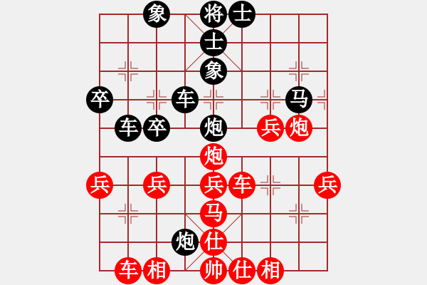 象棋棋譜圖片：戰(zhàn)神大官人[紅] -VS- 小寶[黑] - 步數(shù)：50 