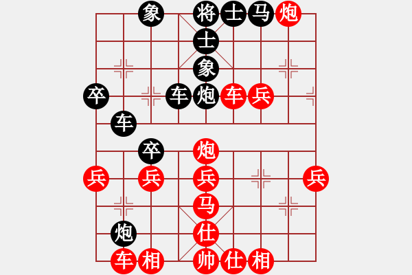 象棋棋譜圖片：戰(zhàn)神大官人[紅] -VS- 小寶[黑] - 步數(shù)：60 