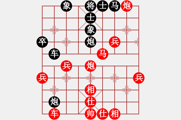 象棋棋譜圖片：戰(zhàn)神大官人[紅] -VS- 小寶[黑] - 步數(shù)：70 