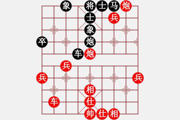 象棋棋譜圖片：戰(zhàn)神大官人[紅] -VS- 小寶[黑] - 步數(shù)：80 