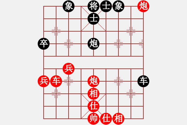 象棋棋譜圖片：戰(zhàn)神大官人[紅] -VS- 小寶[黑] - 步數(shù)：90 