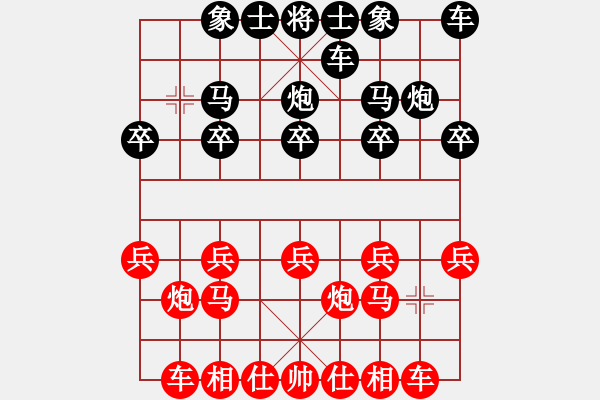 象棋棋譜圖片：第四輪 延安 石國紅 先勝 甘肅 惠新寧 - 步數(shù)：10 