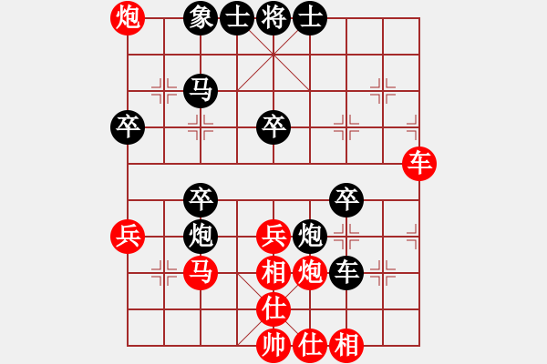 象棋棋譜圖片：第四輪 延安 石國紅 先勝 甘肅 惠新寧 - 步數(shù)：40 