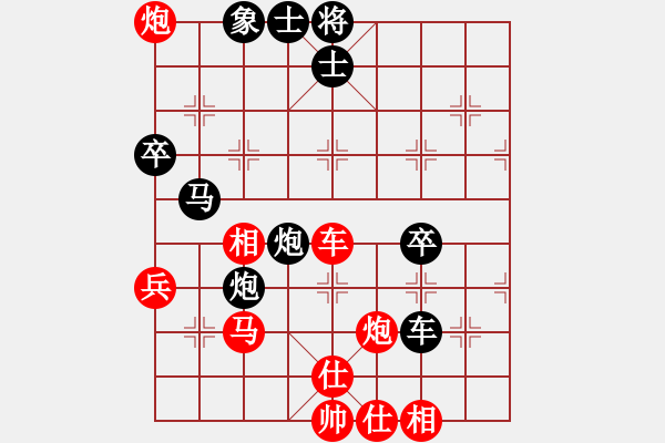 象棋棋譜圖片：第四輪 延安 石國紅 先勝 甘肅 惠新寧 - 步數(shù)：50 