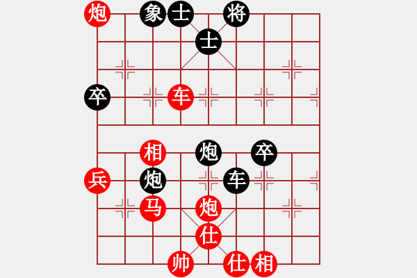 象棋棋譜圖片：第四輪 延安 石國紅 先勝 甘肅 惠新寧 - 步數(shù)：60 