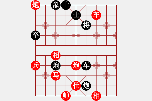 象棋棋譜圖片：第四輪 延安 石國紅 先勝 甘肅 惠新寧 - 步數(shù)：70 