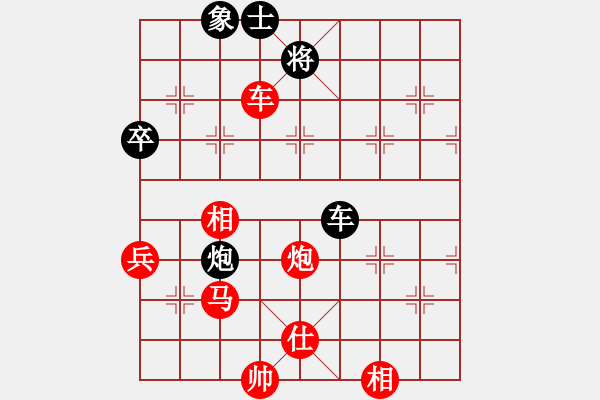 象棋棋譜圖片：第四輪 延安 石國紅 先勝 甘肅 惠新寧 - 步數(shù)：80 