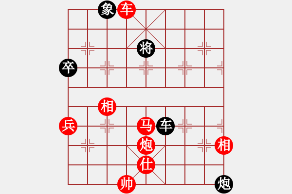 象棋棋譜圖片：第四輪 延安 石國紅 先勝 甘肅 惠新寧 - 步數(shù)：89 