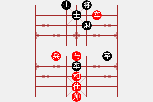 象棋棋譜圖片：后發(fā)制人(無(wú)極)-和-炫鋒堂旋風(fēng)(電神) - 步數(shù)：110 