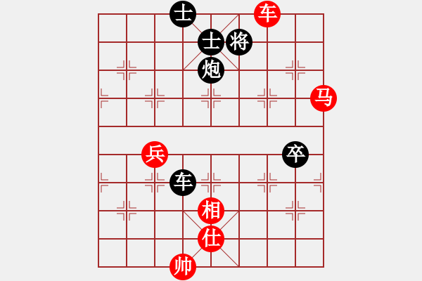 象棋棋譜圖片：后發(fā)制人(無(wú)極)-和-炫鋒堂旋風(fēng)(電神) - 步數(shù)：130 