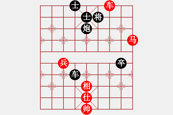 象棋棋譜圖片：后發(fā)制人(無(wú)極)-和-炫鋒堂旋風(fēng)(電神) - 步數(shù)：135 