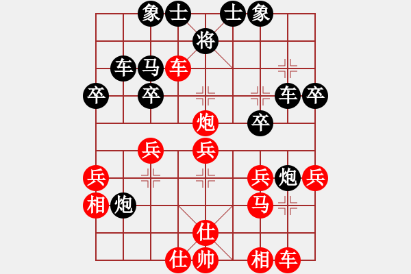 象棋棋譜圖片：后發(fā)制人(無(wú)極)-和-炫鋒堂旋風(fēng)(電神) - 步數(shù)：30 