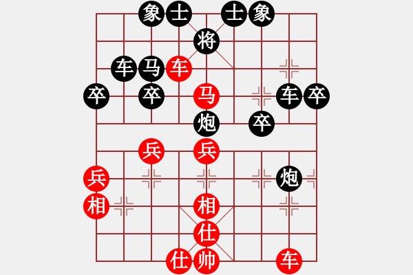 象棋棋譜圖片：后發(fā)制人(無(wú)極)-和-炫鋒堂旋風(fēng)(電神) - 步數(shù)：40 