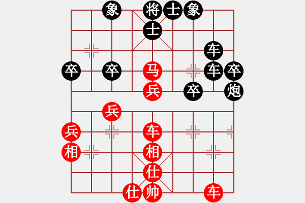 象棋棋譜圖片：后發(fā)制人(無(wú)極)-和-炫鋒堂旋風(fēng)(電神) - 步數(shù)：50 